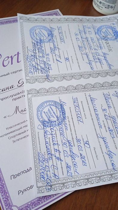 Расслабляющий массаж
