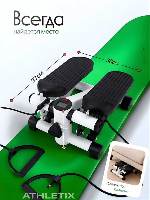 степпер тренажер для дома 150 кг,Быстрая потеря веса