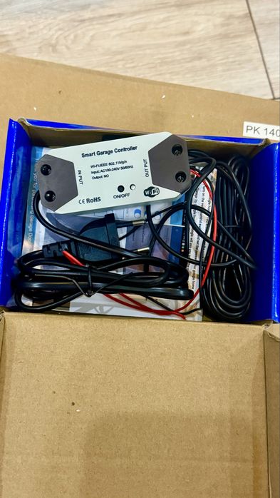 Автоматика для ворот