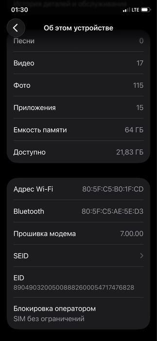 Iphone 11 pro продам