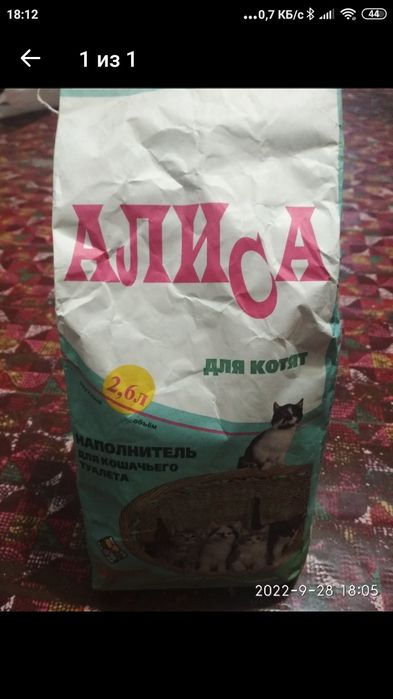 Наполнитель для кошек