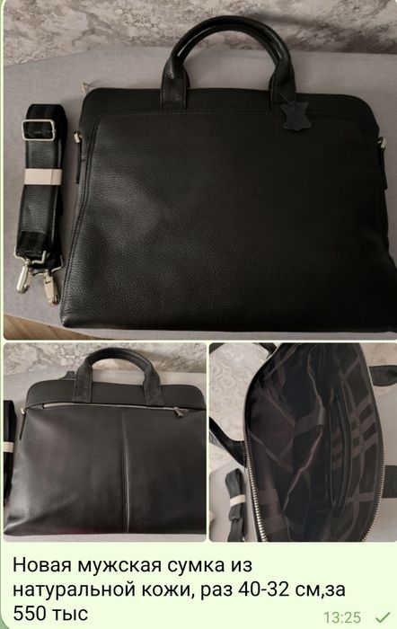 Картина"Беларусь"натуральная кожа