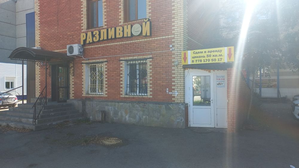 Аренда комерческого помещения