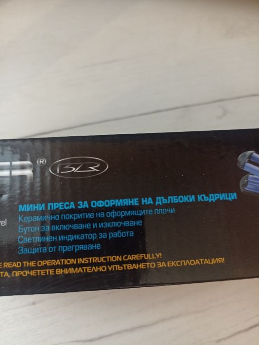 Мини ретро преса