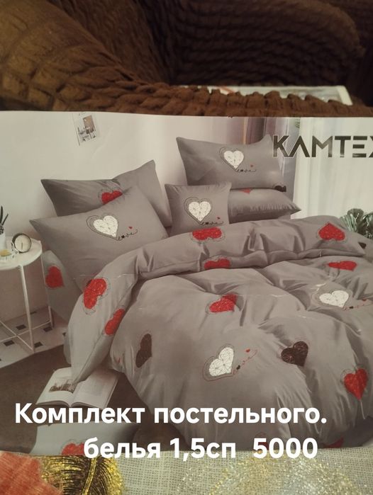 Продам Подушки и Корпе