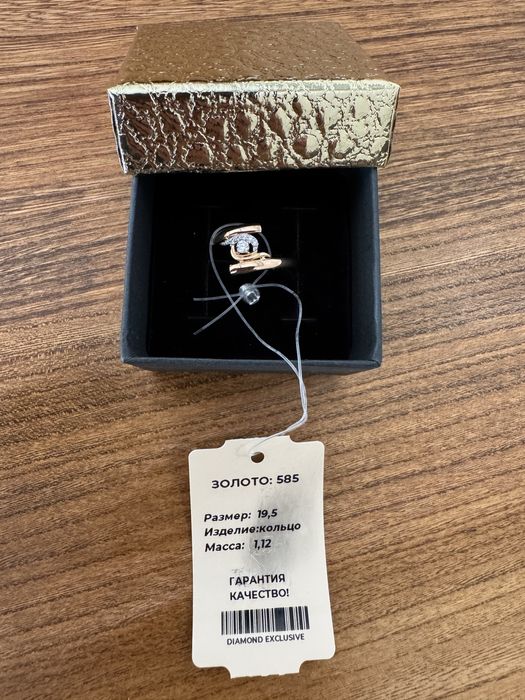 Алтын сакина сырга