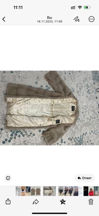 Шуба норковая до колен