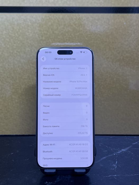 Iphone 15 Pro Max