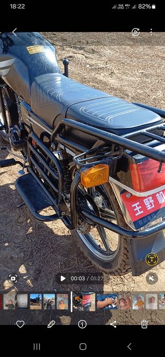 Мотоцикл 200 новый