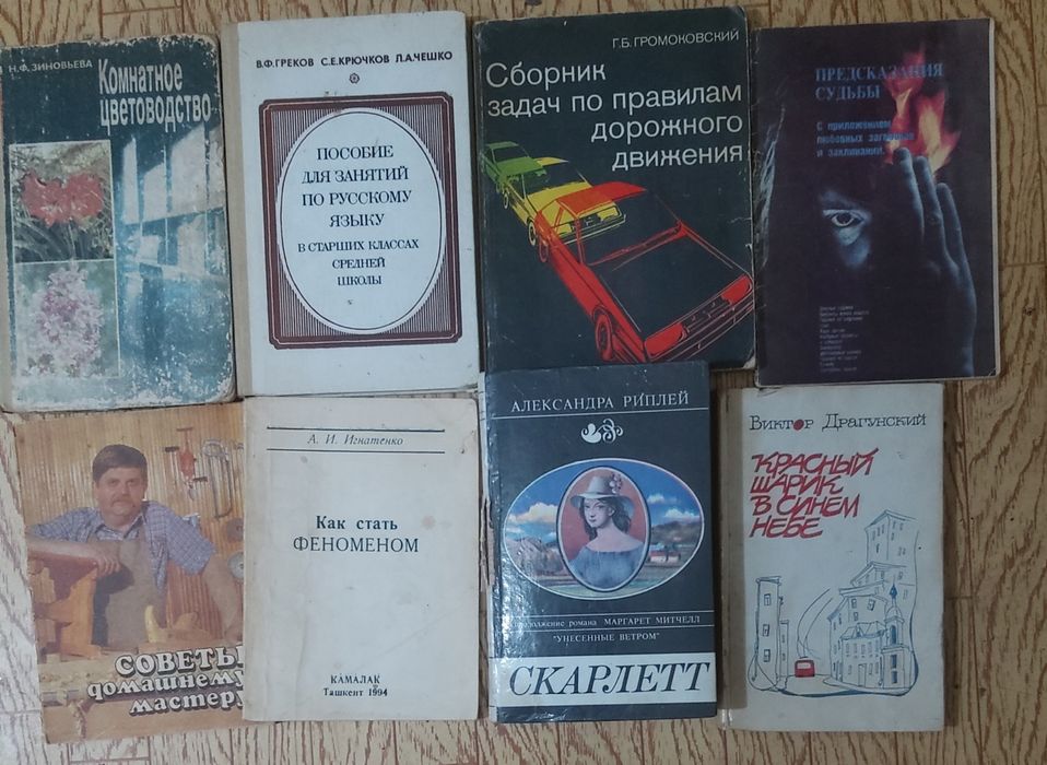 Книги по 5 тысяч