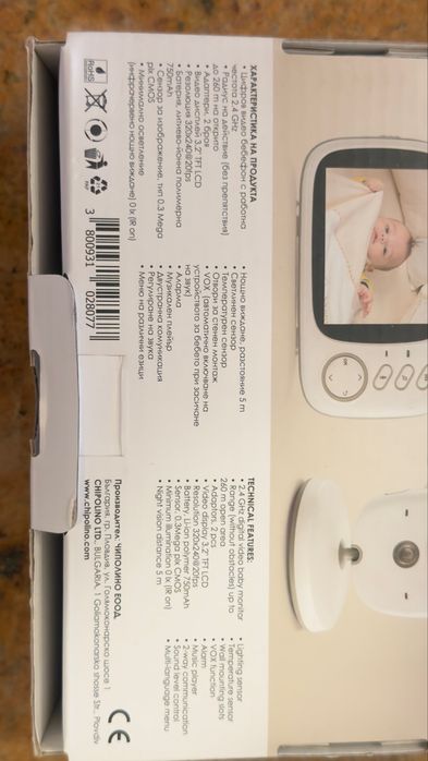 Цифров видео бебефон "Chipolino"