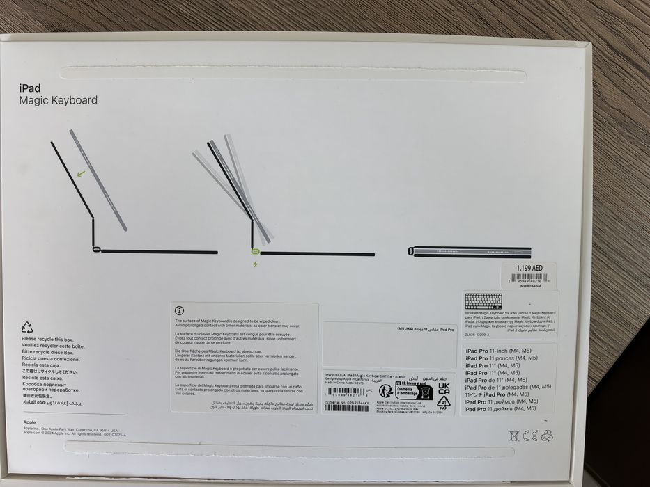 Бяла Magic Keyboard за iPad Pro 11