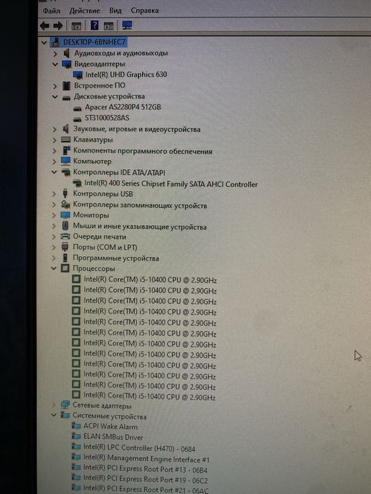 Продам комьпютер