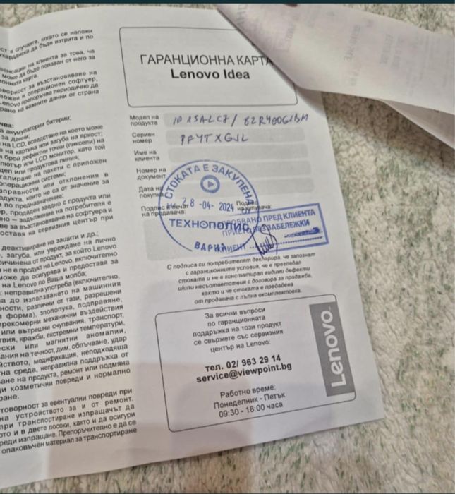 Лаптоп LENOVO IdeaPad 1 15ALC7