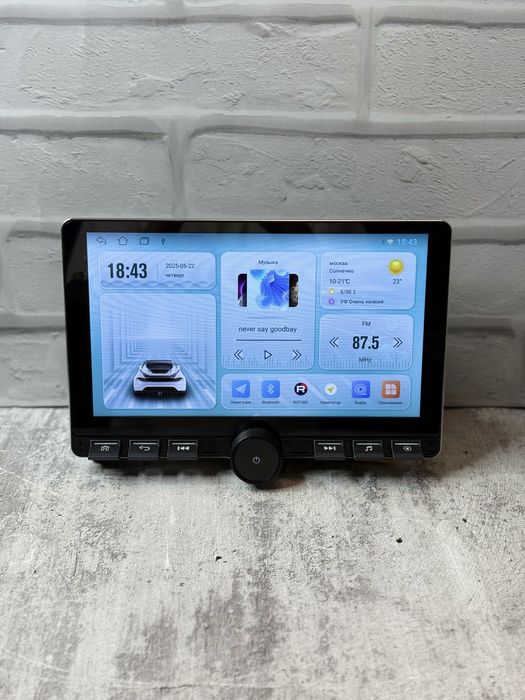 Магнитола андроид универсальная блютуз CarPlay подходит для любое авто
