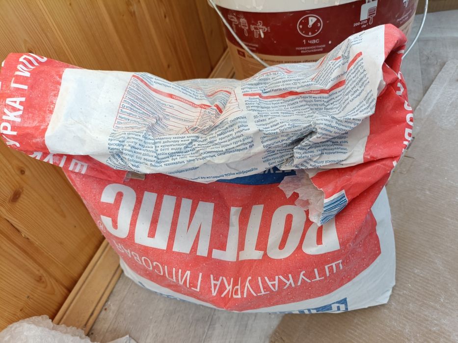 Продам козел и строительные материалы