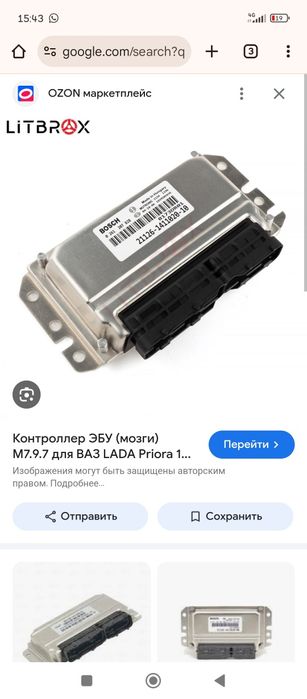 Блок управления приора