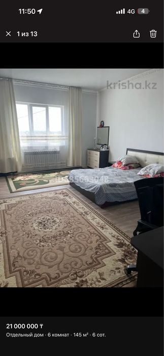 Продается дом не достроенный
