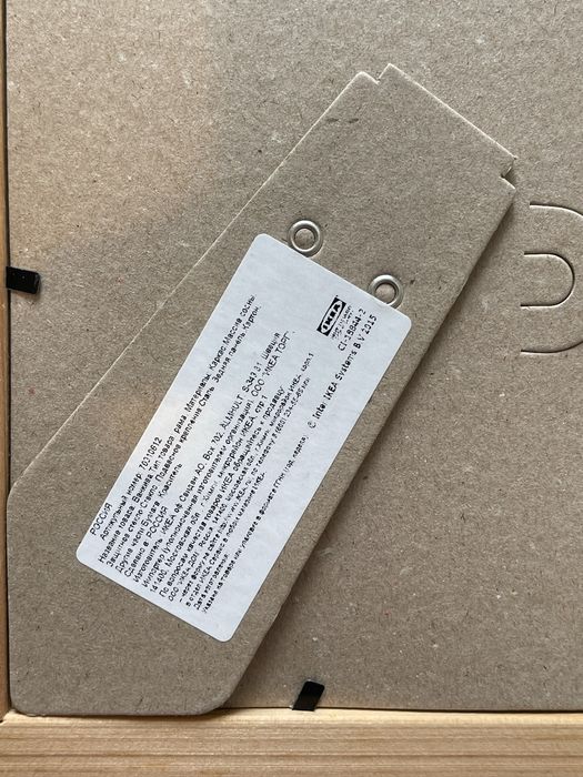 Деревянные Фоторамки ikea
