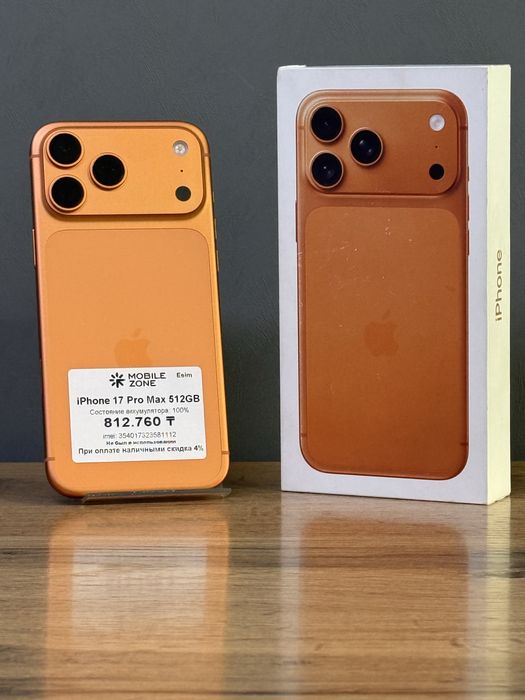 Iphone 17 Pro Max 512 GB 100% 0-цикл | Mobile Zone
