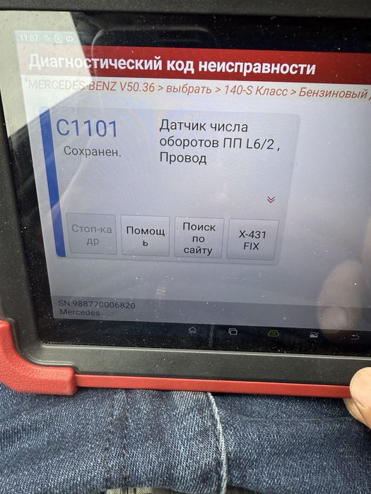 Автоэлектрик выезд 10 000