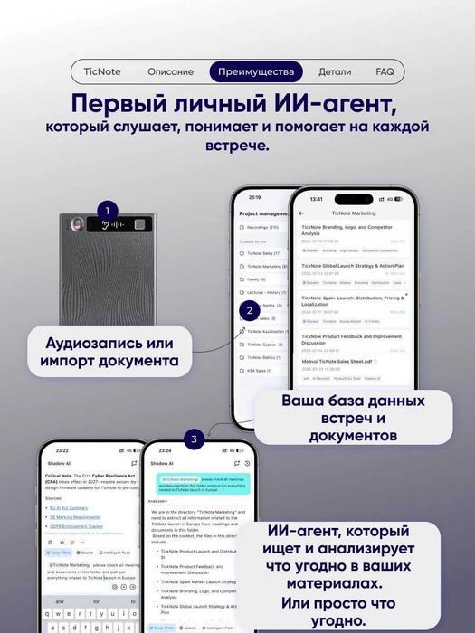 Диктофон Mobvoi TicNote NE-79 серый, графитовый