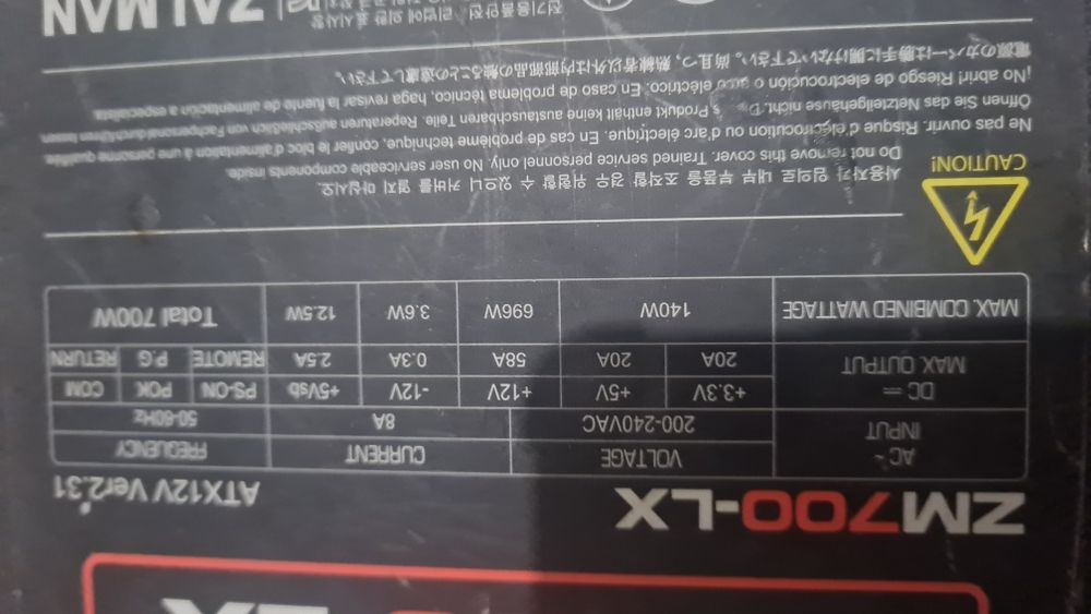 Блок питания Zalman700-LX