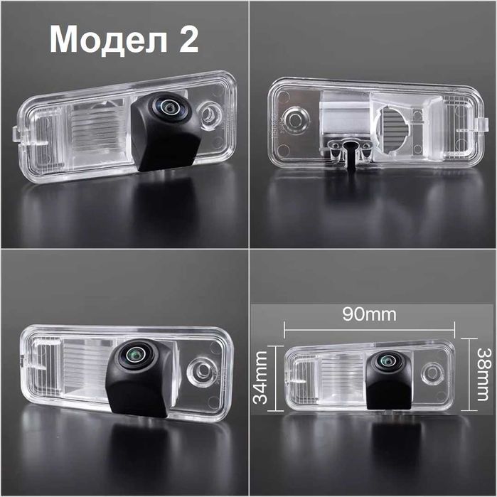 Камера за задно виждане  Hyundai Santa Fe IX45 IX25 IX35