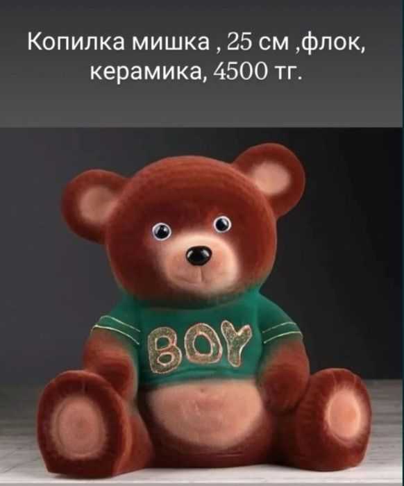 Идеи подарков на 8 марта