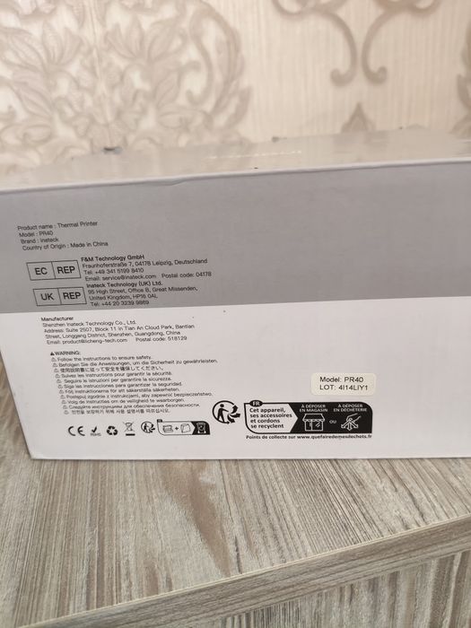 imprimanta Inateck PR40