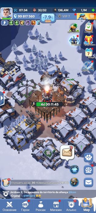 Мощный аккаунт в Whiteot Survival