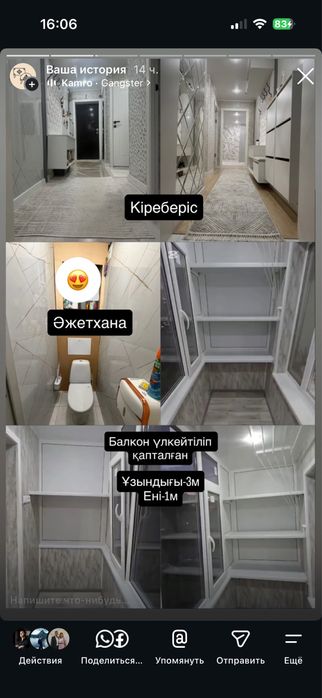Продам            3х ком