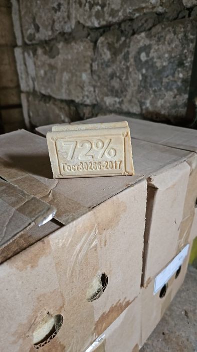 Хозяйственное мыло 200 гр. 72%