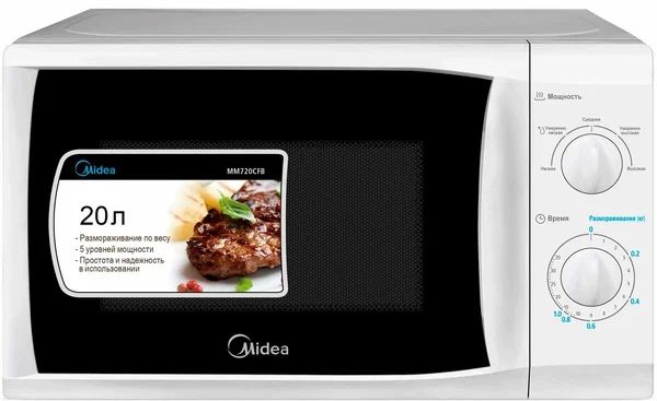 Микроволновая печь без гриля MIDEA MM720CFB с функцией