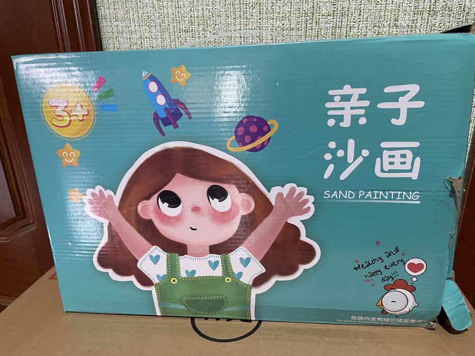 Рисование песком