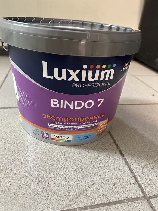 Краска dulux bindo 7, 9 литров. Матовая интерьерная, моется.