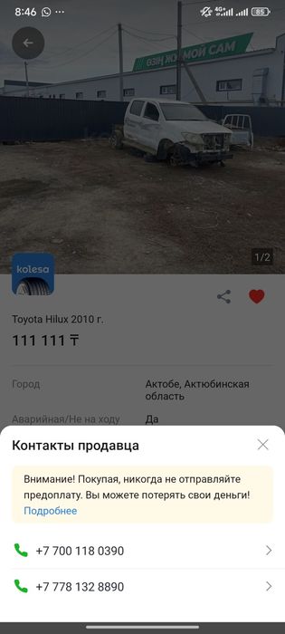 Продам Ауди запчасти на разбор