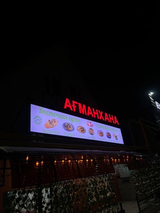Печать баннеров наружная реклама