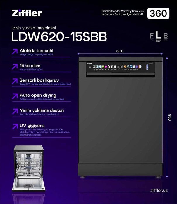 Посудомоечная машина Ziffler LDW620-15SBB