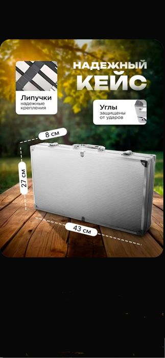 Набор для пикника подарочный , набор для барбекю , 32 предмета в кейсе