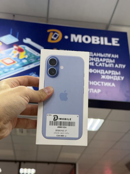Iphone 17, 256gb, запечатанный, e-sim