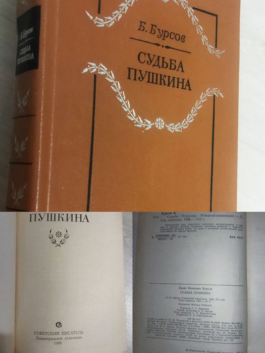 Книги разного характера и содержания.
