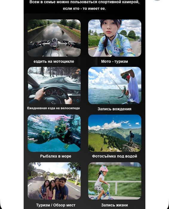 Экшн Камера 1080p и 4К