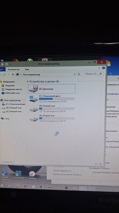 Komputer holato yahshi