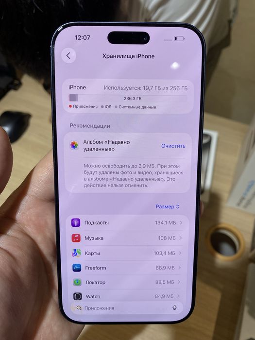Срочно продам 17 PRO MAX