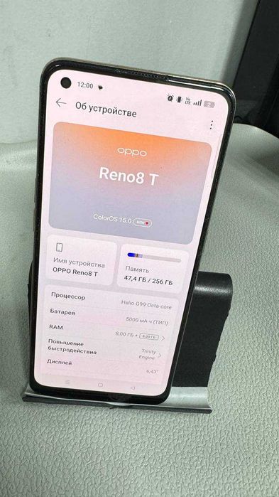 Продается Oppo Reno 8T (Морозова 47/7)