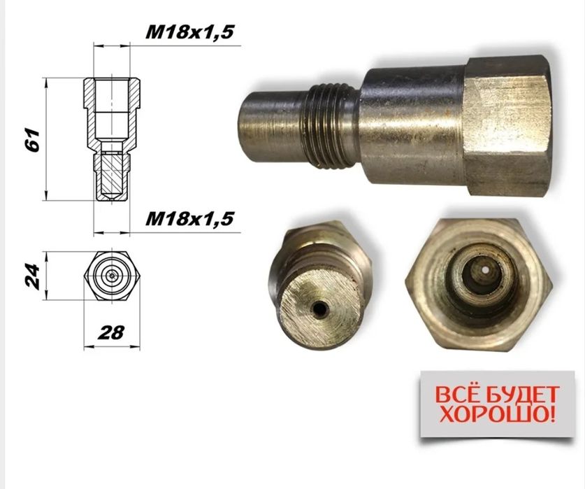 Обманка лямда-зонда