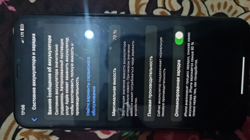 iPhone XS Max  ideal