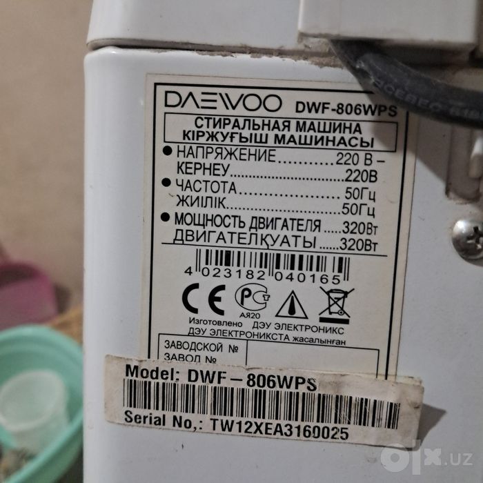 4 ta avtomat kir mashina sotiladi