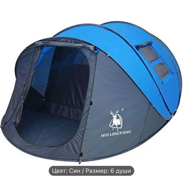 Палатки автоматични 150-90-55